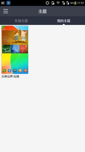 酷派