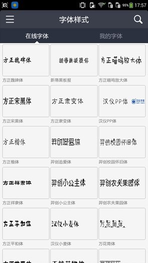 酷派