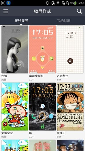 酷派