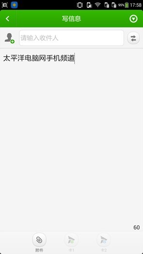 酷派