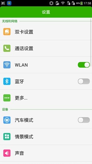 酷派