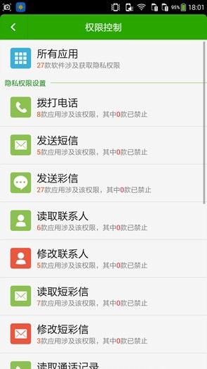 酷派