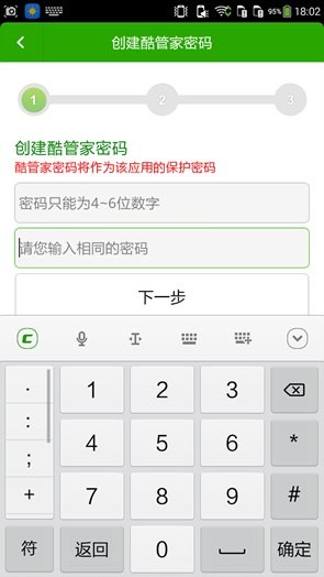 酷派