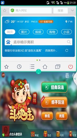 酷派