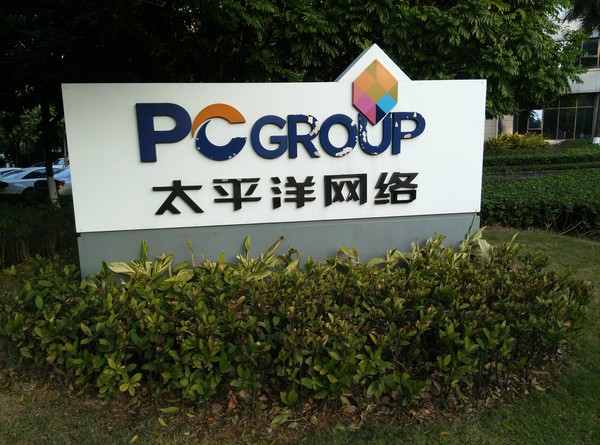 酷派
