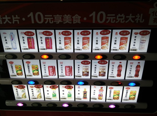 酷派