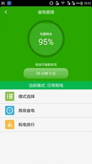 酷派