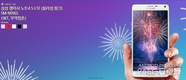 增强版Note 4上市：说好的骁龙810呢