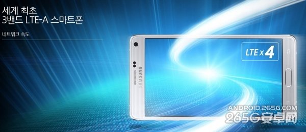 增强版Note 4上市：说好的骁龙810呢