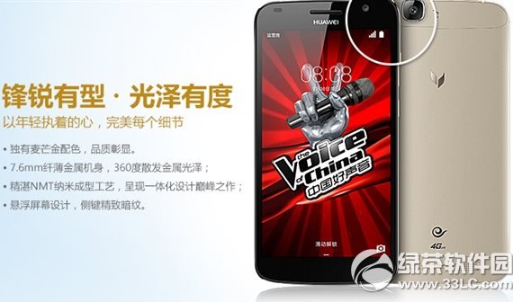 华为麦芒3s金版怎么样？ 