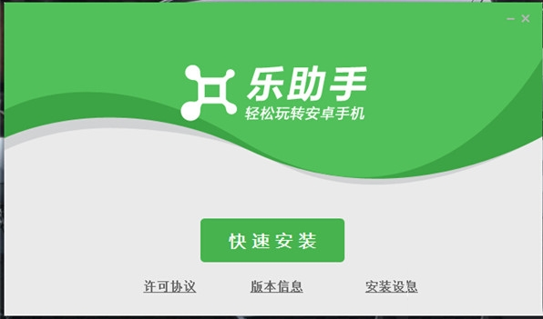 联想乐檬k3怎么连电脑？联想乐檬k3连接电脑方法