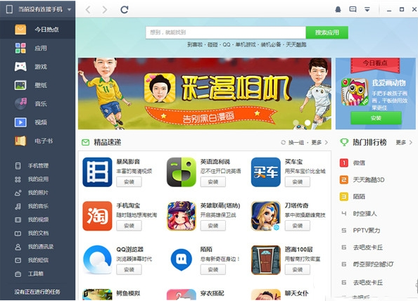 联想乐檬k3怎么连电脑？联想乐檬k3连接电脑方法