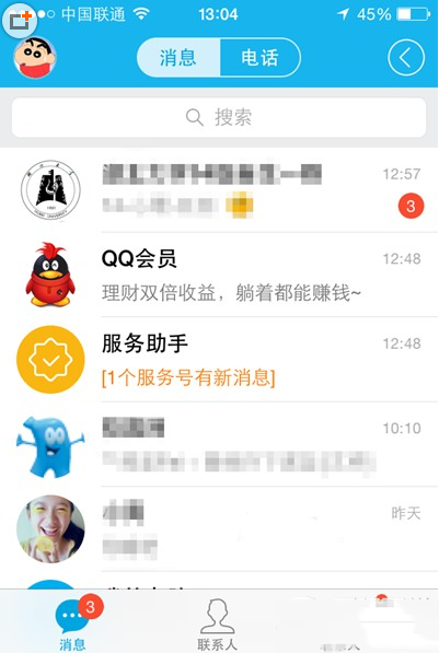 手机qq附近约会怎么用？qq附近约人同行使用方法