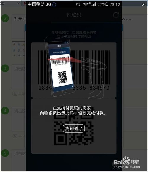 网上支付超过单笔限额_限额单笔网上支付超过多少钱_限额单笔网上支付超过多少