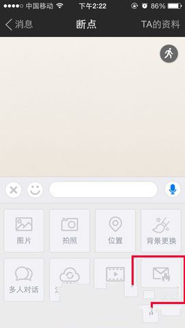 陌陌阅后即焚是什么 陌陌阅后即焚怎么用