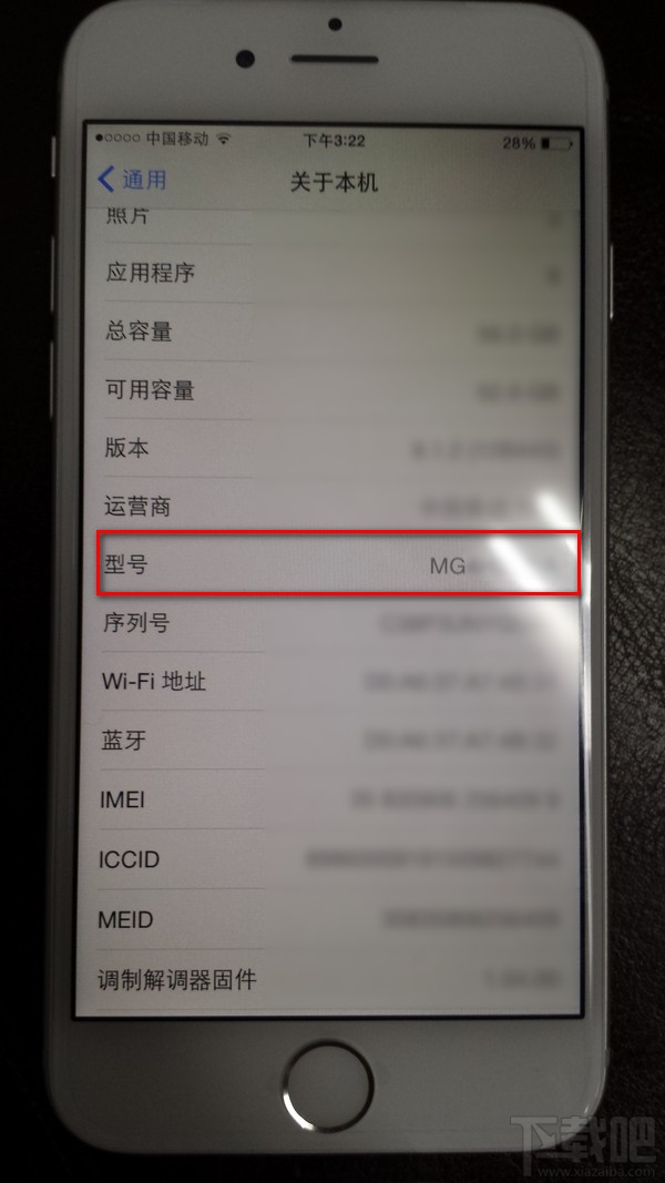 Iphone下载的文件在哪、iPhone下载的文件在哪儿