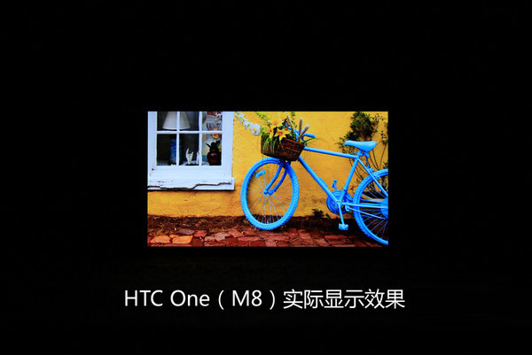 htc m8