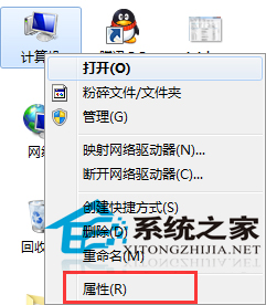 Windows7系统如何设置添加环境变量以供软件使用”