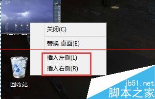 Win8.1系统怎么设置贴靠窗口的大小？”