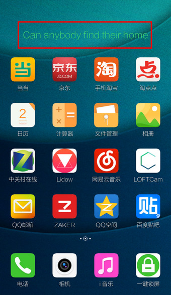 手机QQ音乐