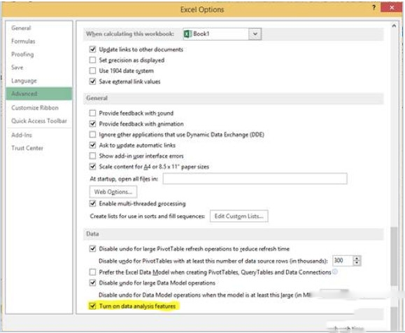 office2016正式版什么时候发布？office2016发布时间