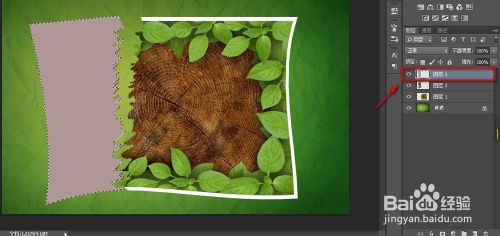 PS快速制作照片撕裂的逼真效果