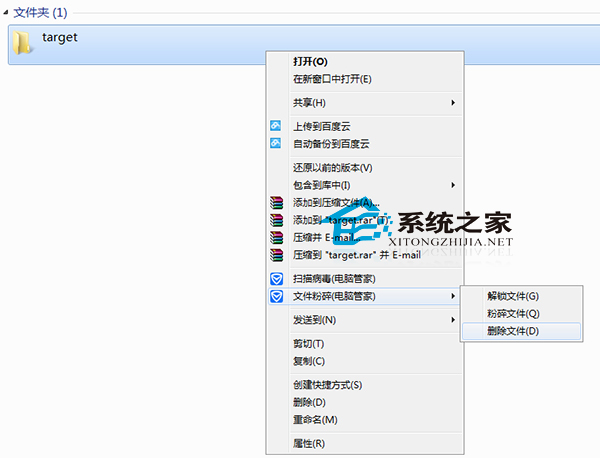  Win10文件夹正在使用无法删除怎么办?