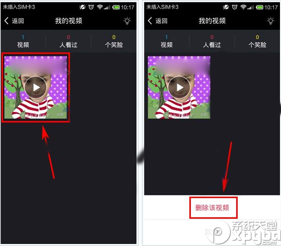 逗拍怎么删除视频？逗拍删除视频方法