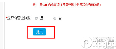 美团网商家怎么入驻？美团网商家入驻方法