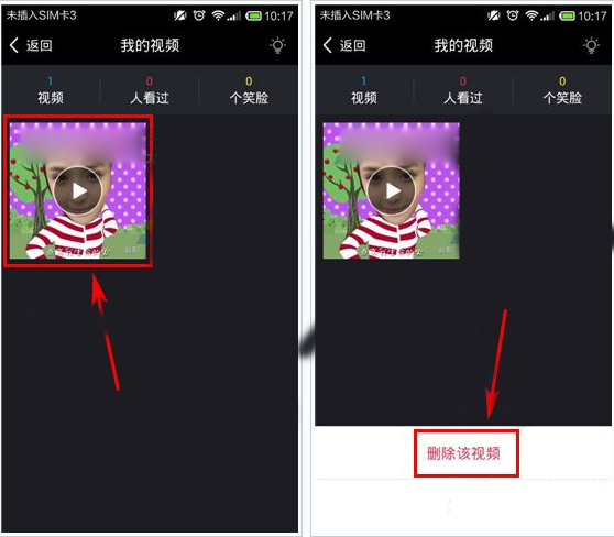 逗拍怎么删除视频？逗拍删除视频方法