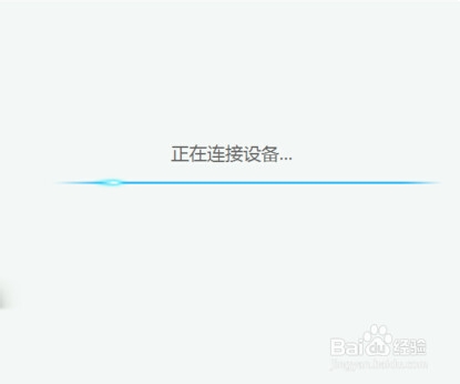 天猫魔盒ROOT教程