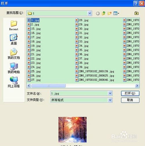 ps制作漂亮的透明泡泡文字