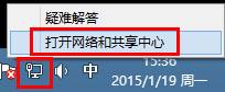 win8.1睡眠后断网的解决方法”