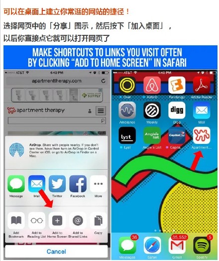 iphone隐藏功能汇总 苹果手机鲜为人知的小技巧