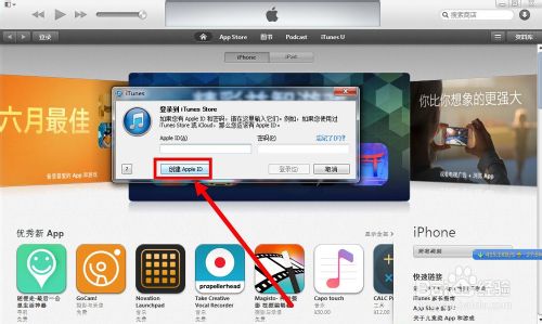 iphone5s数据线连接不上电脑解决方法