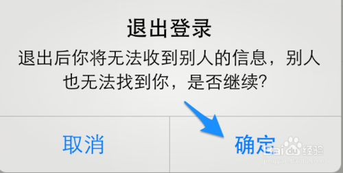 陌陌新消息不提示怎么办