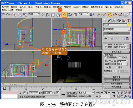 3DS Max 客厅灯光实例教程 脚本之家 3DSMAX渲染教程