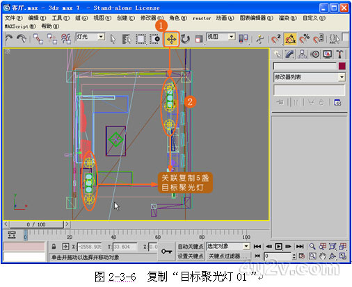 3DS Max 客厅灯光实例教程 脚本之家 3DSMAX渲染教程