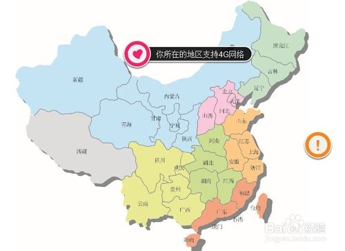 手机如何上4G网络