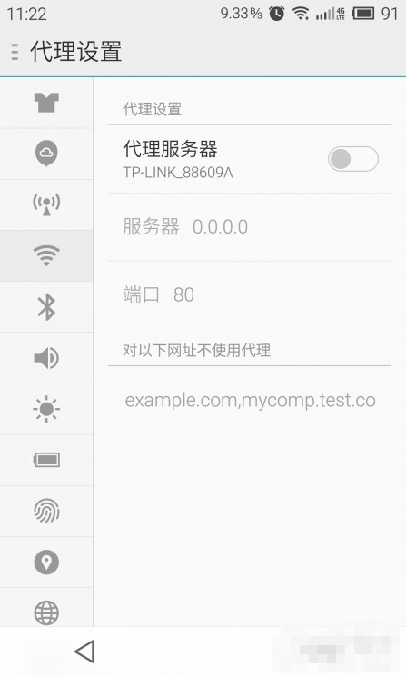 【技巧】根治手机wifi连接故障 六招让其满血复活