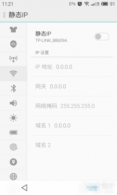 【技巧】根治手机wifi连接故障 六招让其满血复活