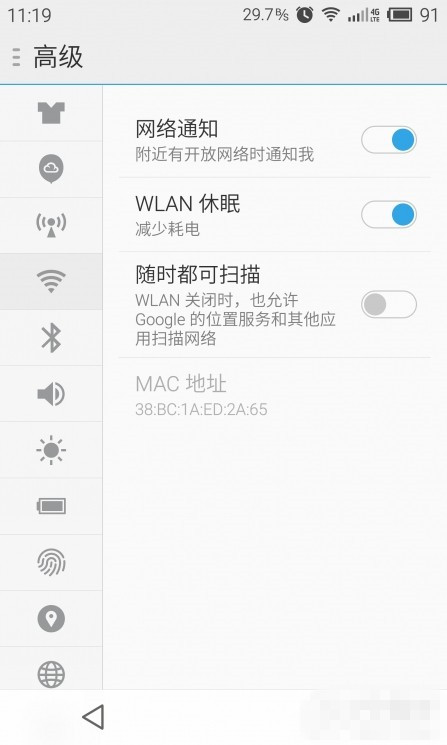 【技巧】根治手机wifi连接故障 六招让其满血复活