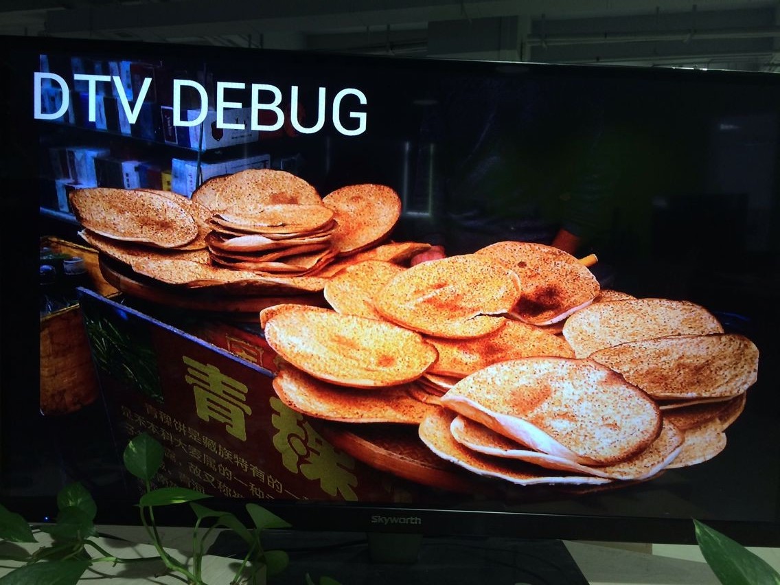 创维电视派电脑版