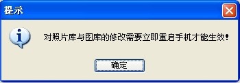 LINE表情如何导入微信？