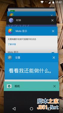 四核智能强机大对决 Moto X对比三星S5 