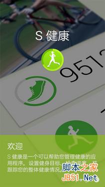 四核智能强机大对决 Moto X对比三星S5 