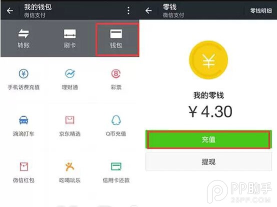 除夕夜如何抢微信红包？抢红包实用技巧不看后悔