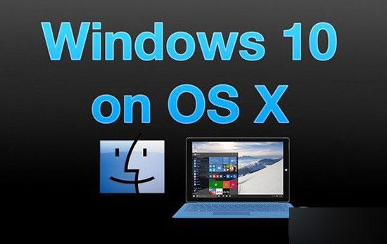 【文字+视频】教你在Mac上体验Windows 10技术预览版”
