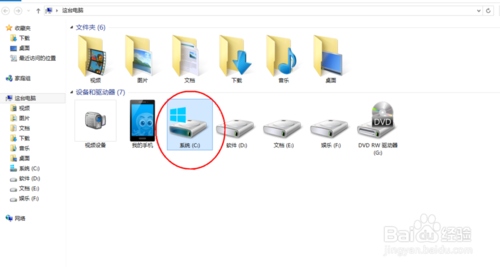 win8.1系统怎么技巧性的优化磁盘？”