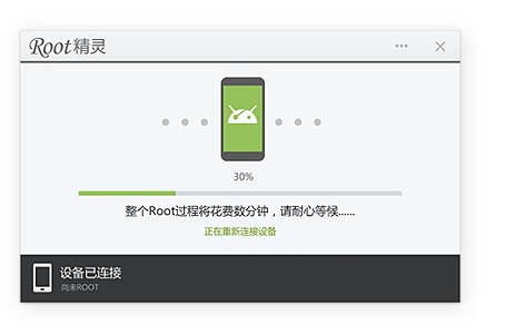 vivo Xplay如何获取ROOT权限 vivo Xplay一键root教程